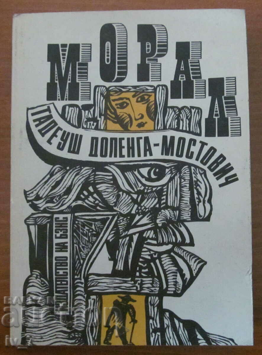 Morala - Tadeusz Dolenga - Mostovic, continuarea Vindecătorului