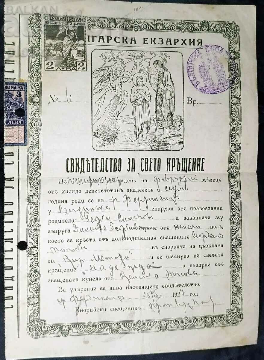 Kingdom of Bulgaria Document BULGARIAN EXARCHY. WITNESSES...
