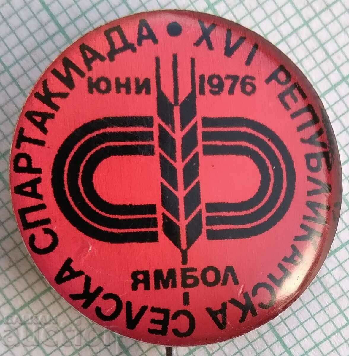 14689 Badge - Village Games Yambol 1976 with price 5.00 BGN | € 2.56 14689 Badge - Village Games Yambol 1976 with price 5.00 BGN | € 2.56