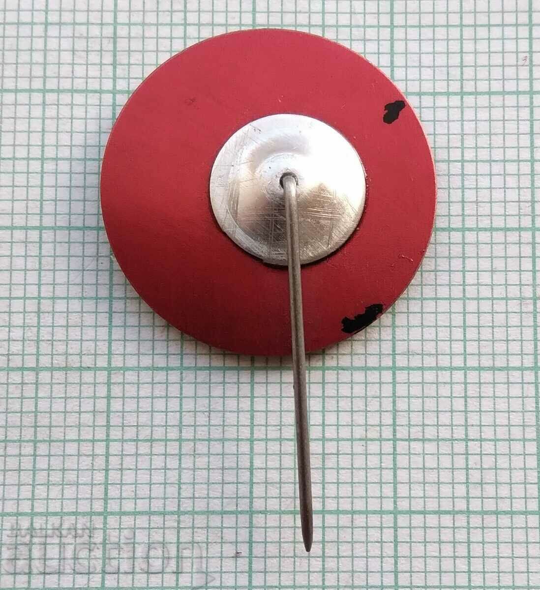 14689 Badge - Village Games Yambol 1976 - 5 14689 Badge - Village Games Yambol 1976 - 5