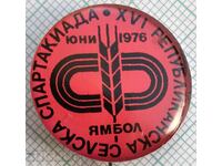 14689 Badge - Village Games Yambol 1976