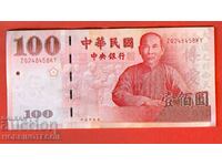 TAIWAN 100 Yuan issue issue 2010 - ZG