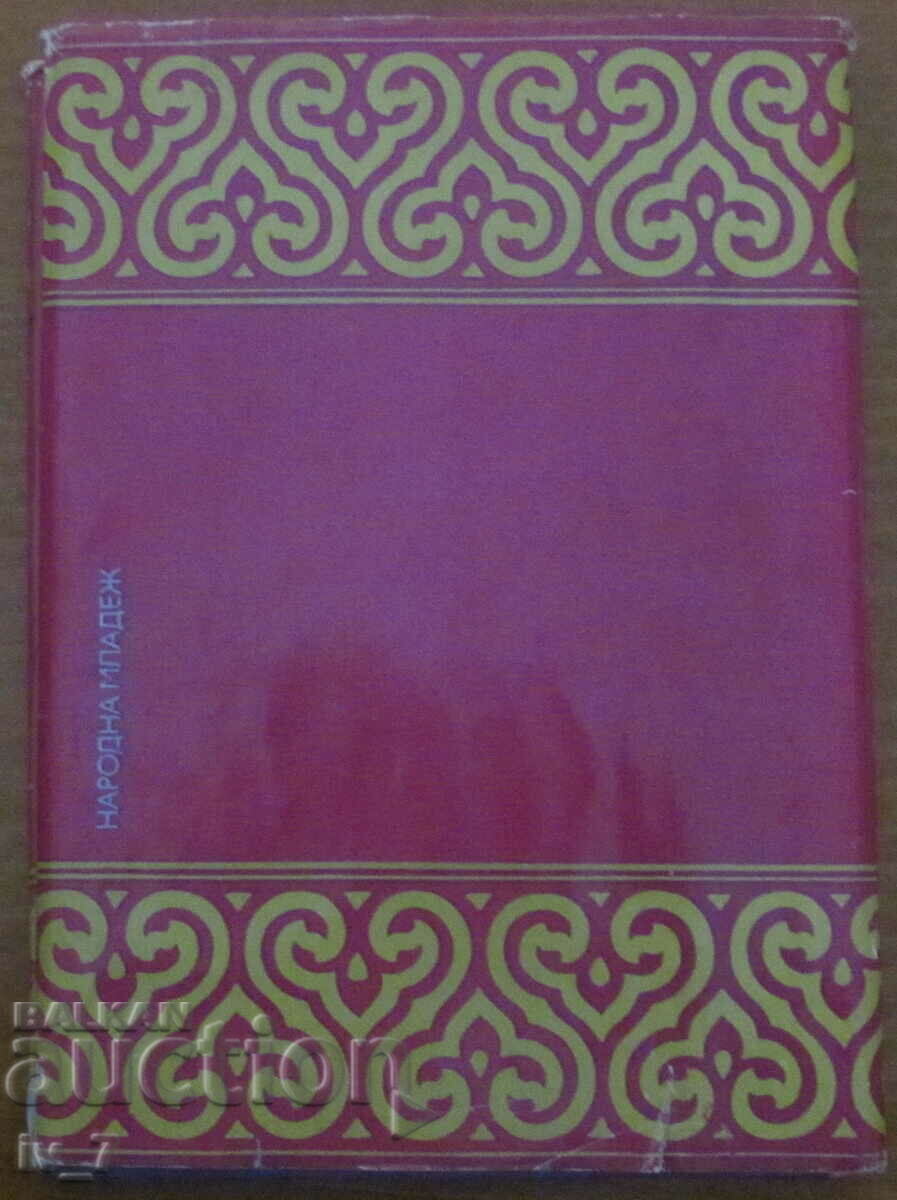 People and deserts - Yordan Milev - 5 People and deserts - Yordan Milev - 5