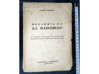 The poetry of Vl. Mayakovsky and some basic questions in lit...