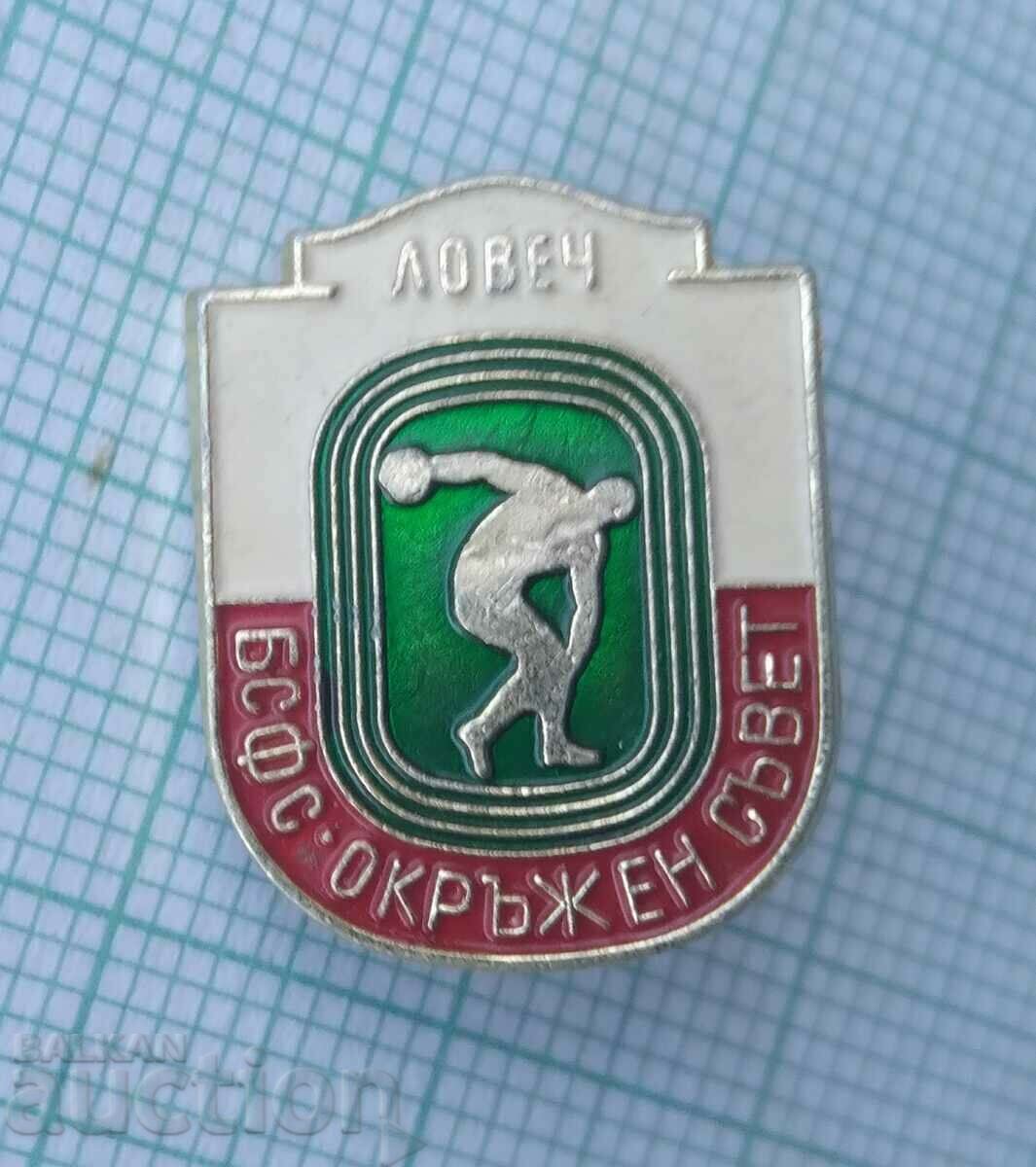 14695 Badge - BSFS Lovech District Council with price 3.00 BGN | € 1.53 14695 Badge - BSFS Lovech District Council with price 3.00 BGN | € 1.53