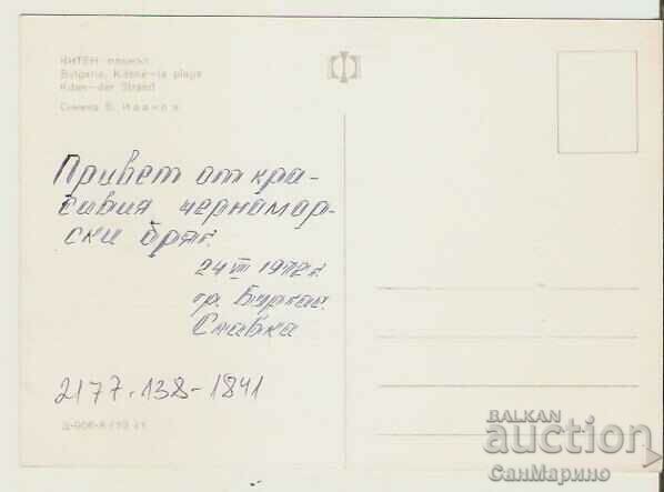 Card Bulgaria Kiten Beach 6* with price 0.80 BGN | € 0.41 Card Bulgaria Kiten Beach 6* with price 0.80 BGN | € 0.41