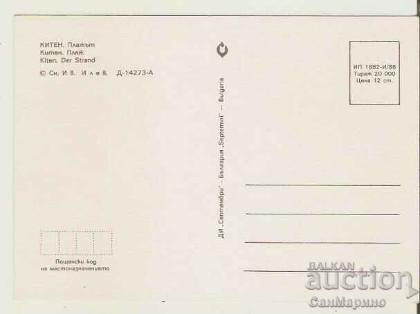 Card Bulgaria Kiten Northern beach 2* with price 0.80 BGN | € 0.41 Card Bulgaria Kiten Northern beach 2* with price 0.80 BGN | € 0.41