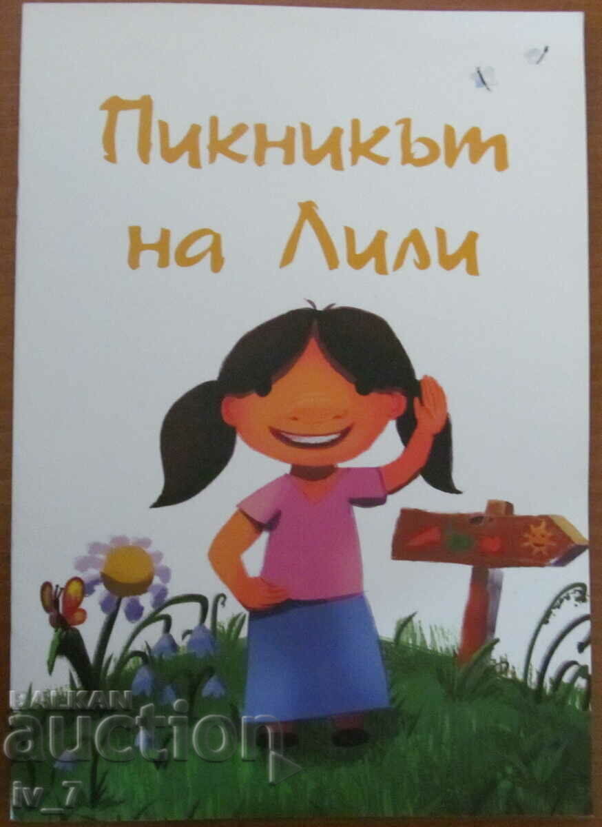 Picnicul lui Lily