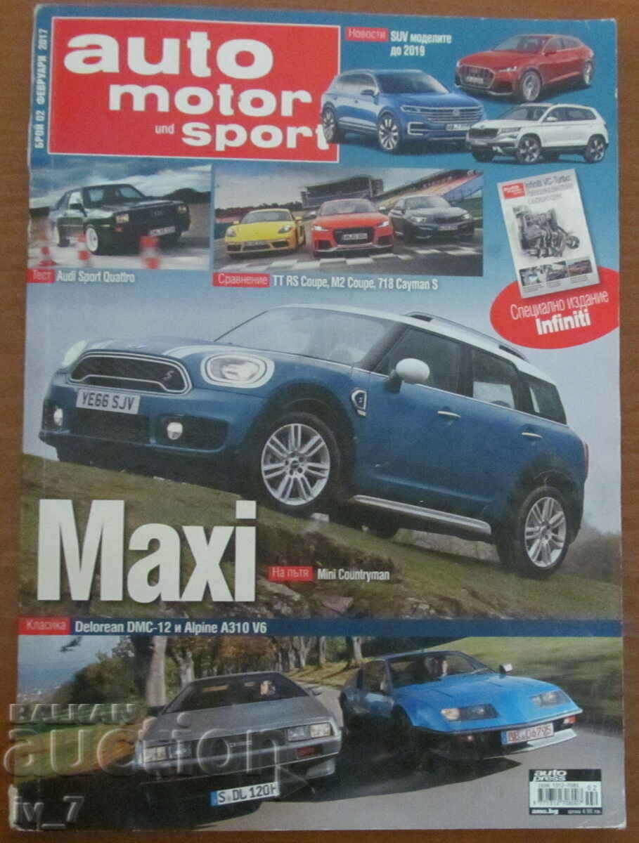 СПИСАНИЕ  "Auto motor sport" - БРОЙ 2, 2017 г.