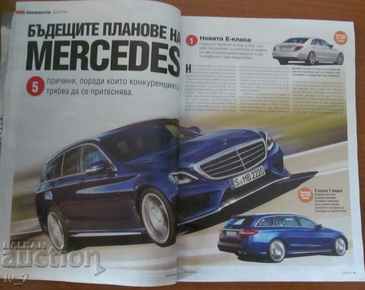 Auction "Auto motor sport" MAGAZINE - ISSUE 4, 2015 Auction "Auto motor sport" MAGAZINE - ISSUE 4, 2015