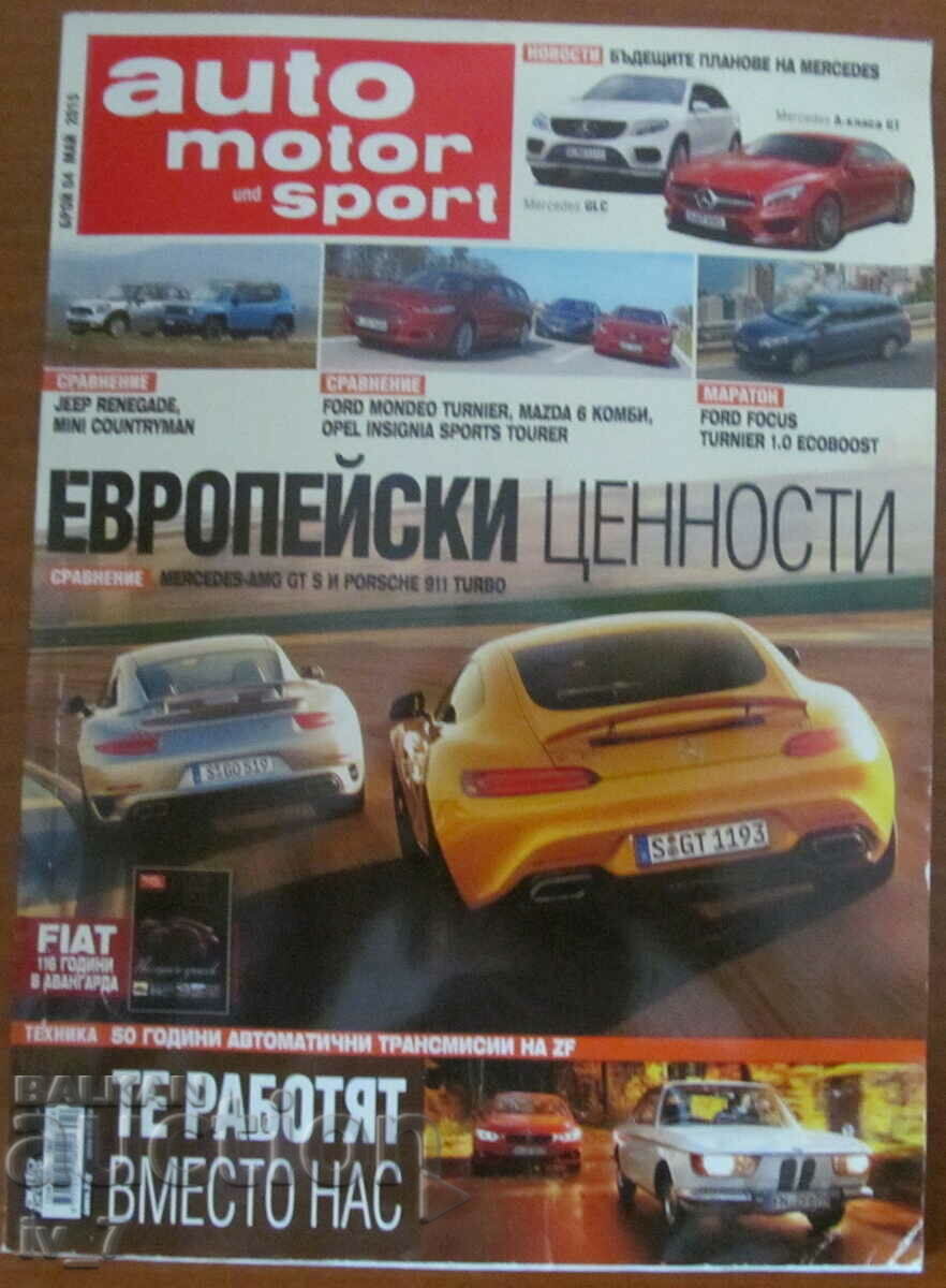 REVISTA „Sport motor auto” - NUMĂRUL 4, 2015