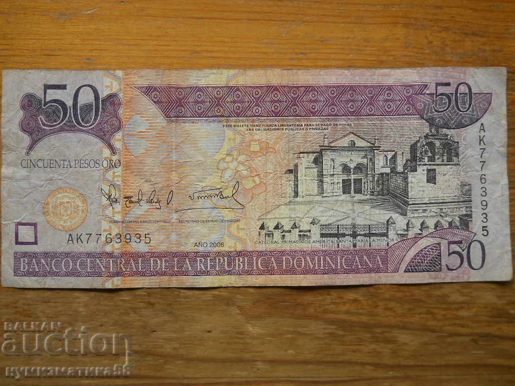 50 pesos 2006 - Republica Dominicană (VG / G)