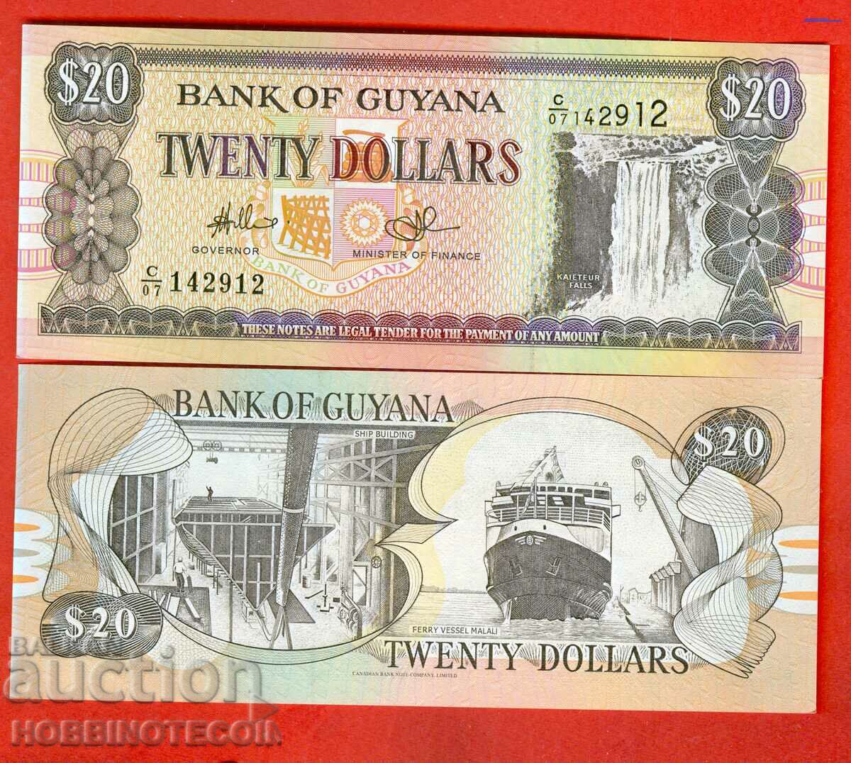 ГВИАНА GUYANA 20 $ емисия - issue 2009 НОВА UNC