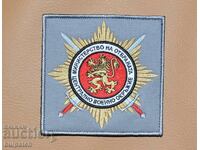 Central Military District Air Force Emblem