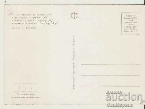 Card Bulgaria Kiten Camping "South" 1* with price 0.80 BGN | € 0.41 Card Bulgaria Kiten Camping "South" 1* with price 0.80 BGN | € 0.41