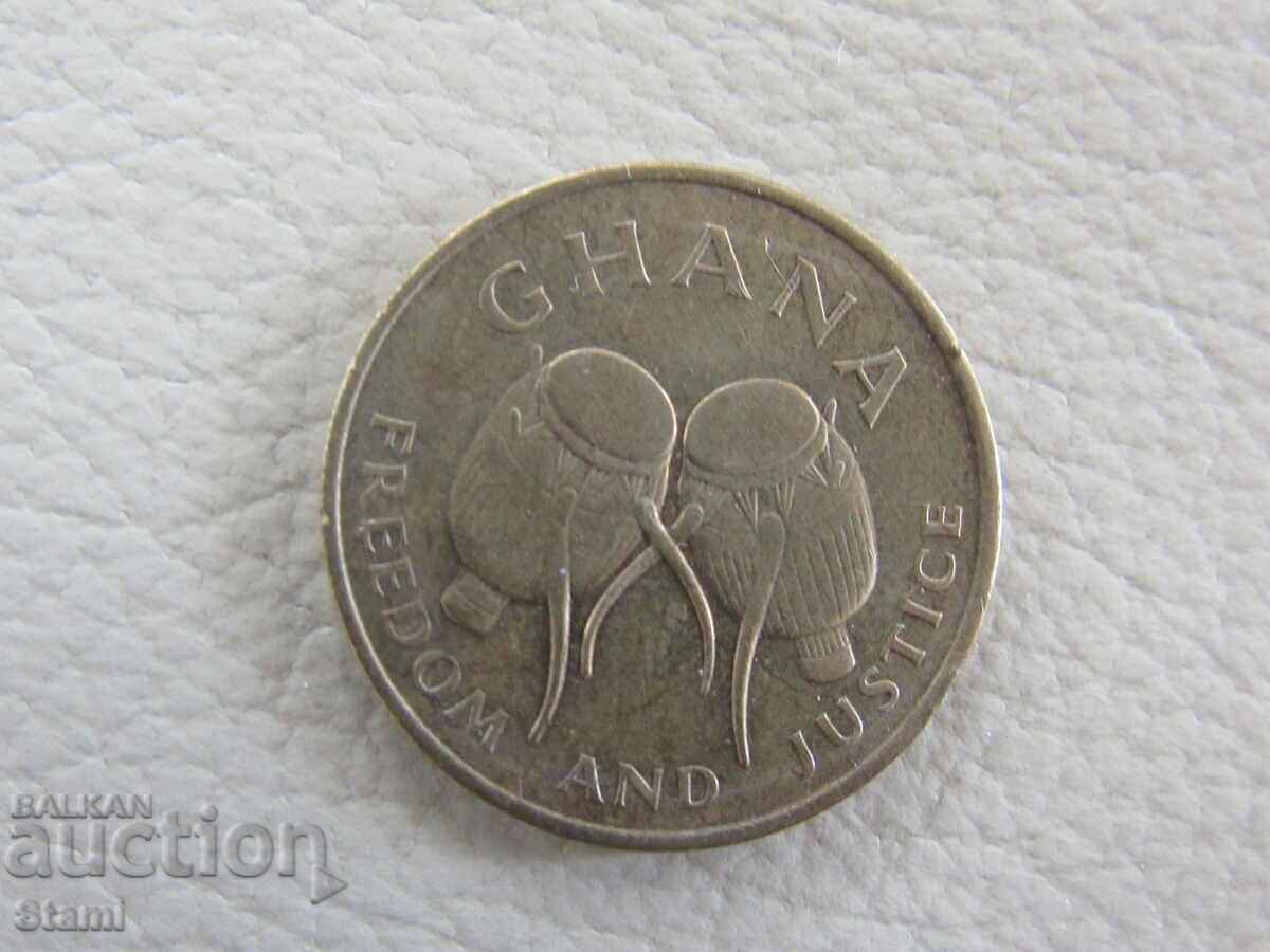 Ghana - 5 Sedi, 1984 - 101W with price 5.90 BGN | € 3.02