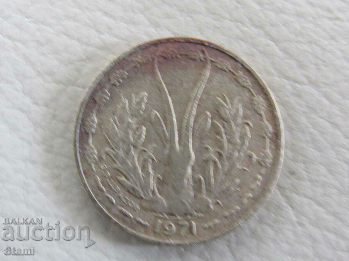 Delivery of West African States - 5 francs, 1971 - 102W Delivery of West African States - 5 francs, 1971 - 102W