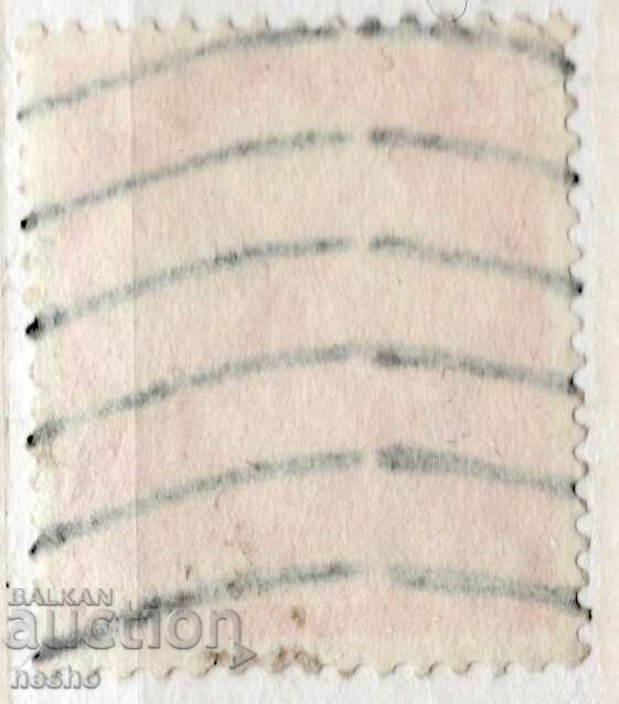 Deutsches Reich with price 0.25 BGN | € 0.13 Deutsches Reich with price 0.25 BGN | € 0.13