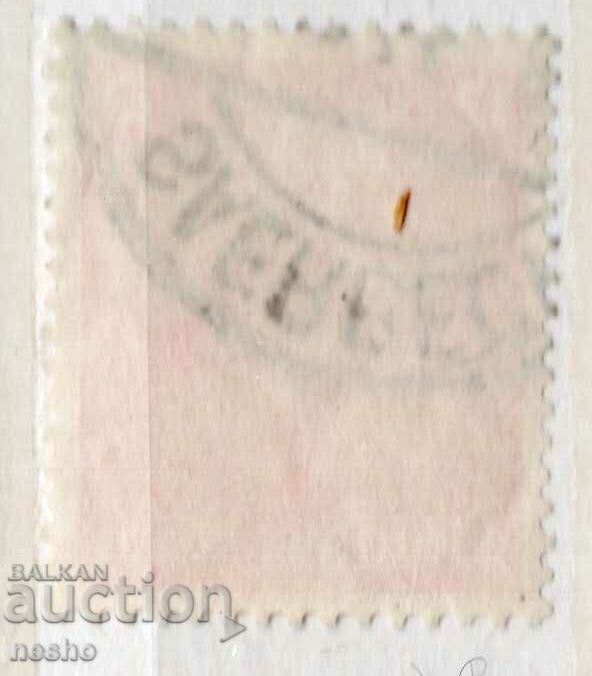 Deutsches Reich with price 0.30 BGN | € 0.15 Deutsches Reich with price 0.30 BGN | € 0.15