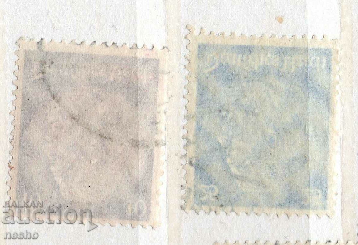 Deutsches Reich with price 0.25 BGN | € 0.13 Deutsches Reich with price 0.25 BGN | € 0.13