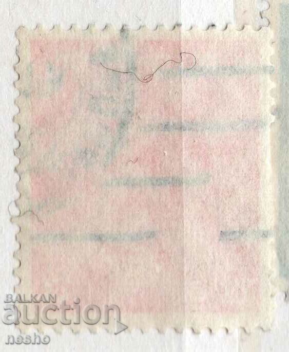 Deutsches Reich with price 0.15 BGN | € 0.08 Deutsches Reich with price 0.15 BGN | € 0.08