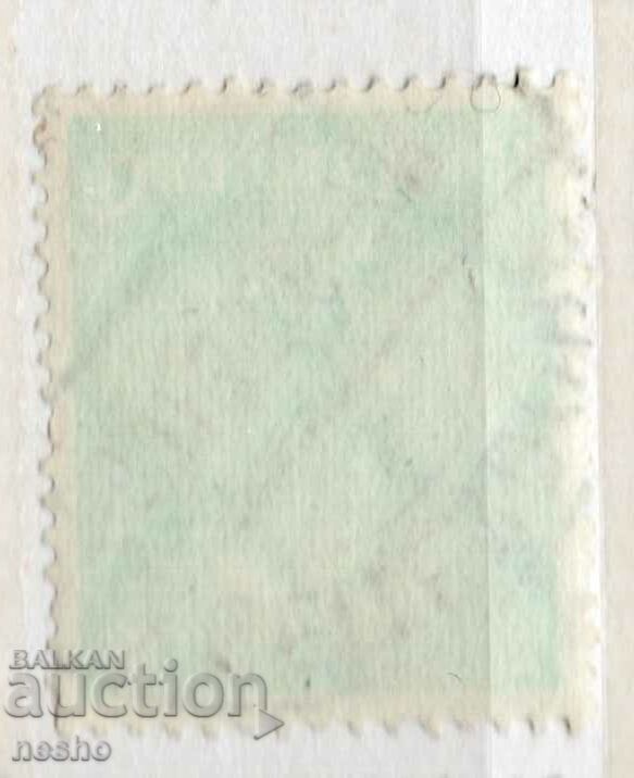 Deutsches Reich with price 0.20 BGN | € 0.10 Deutsches Reich with price 0.20 BGN | € 0.10