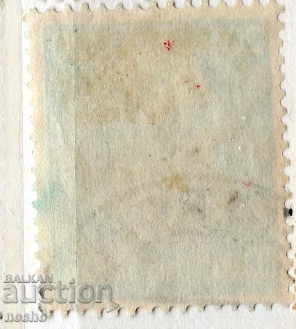 Deutsches Reich with price 0.15 BGN | € 0.08 Deutsches Reich with price 0.15 BGN | € 0.08