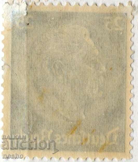 Deutsches Reich with price 2.00 BGN | € 1.02 Deutsches Reich with price 2.00 BGN | € 1.02