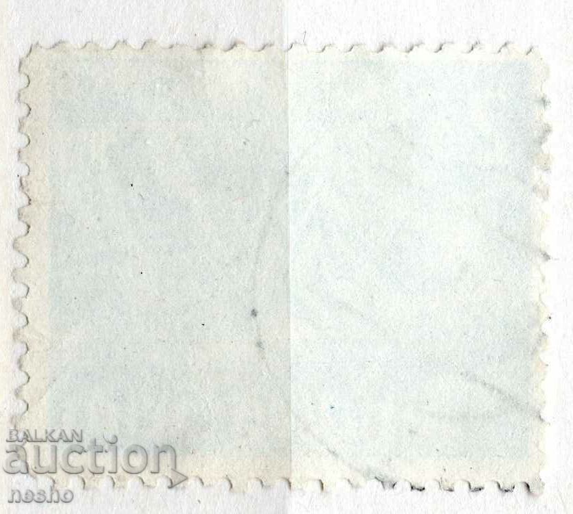 Deutsches Reich with price 0.70 BGN | € 0.36 Deutsches Reich with price 0.70 BGN | € 0.36