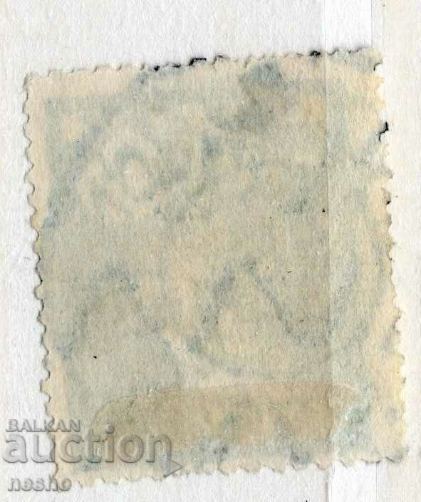 Deutsches Reich with price 0.70 BGN | € 0.36 Deutsches Reich with price 0.70 BGN | € 0.36