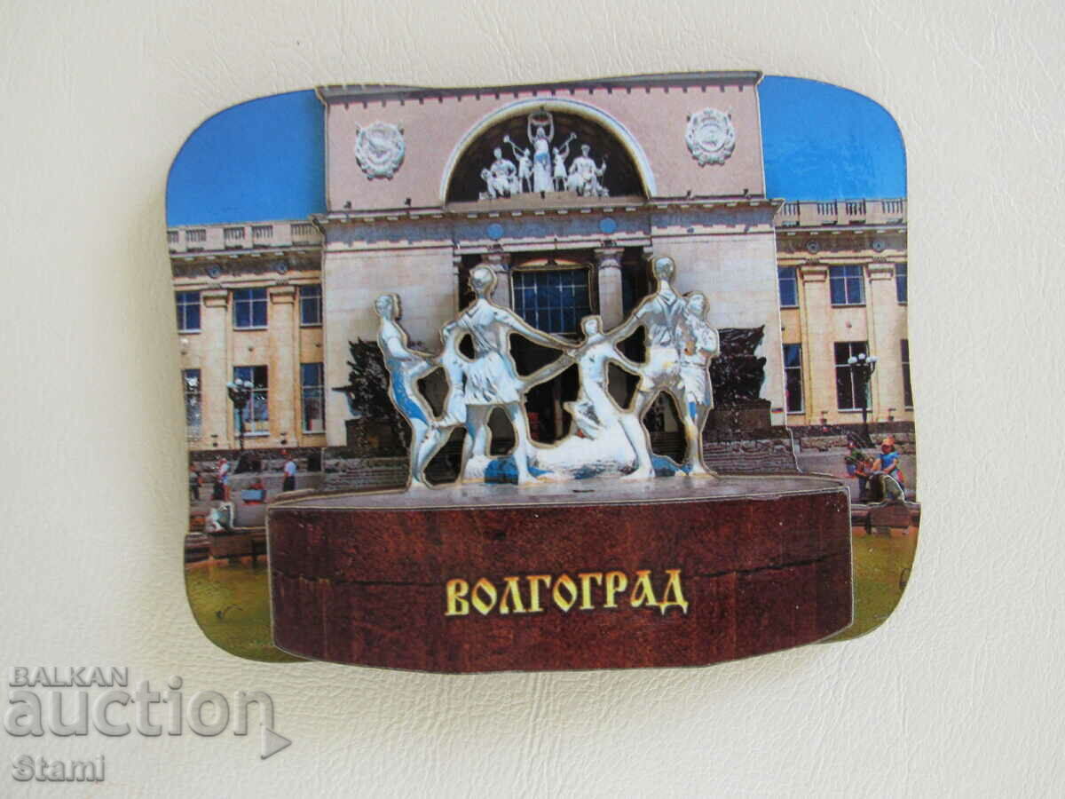Magnet 3D din lemn autentic de la Volgograd, seria Rusia-