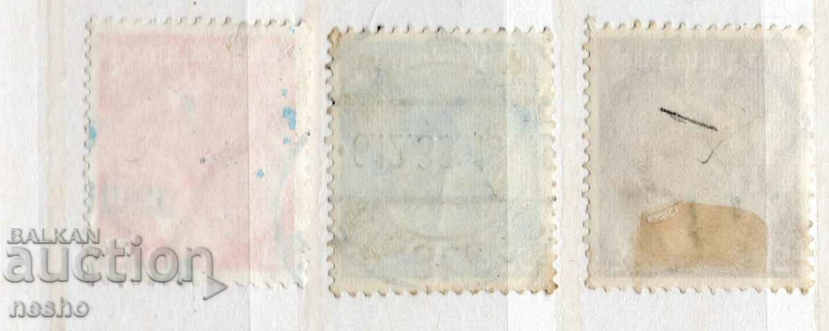 Deutsches Reich with price 0.70 BGN | € 0.36 Deutsches Reich with price 0.70 BGN | € 0.36