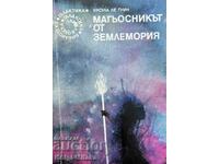 The Wizard of Earthsea - Ursula Le Guin