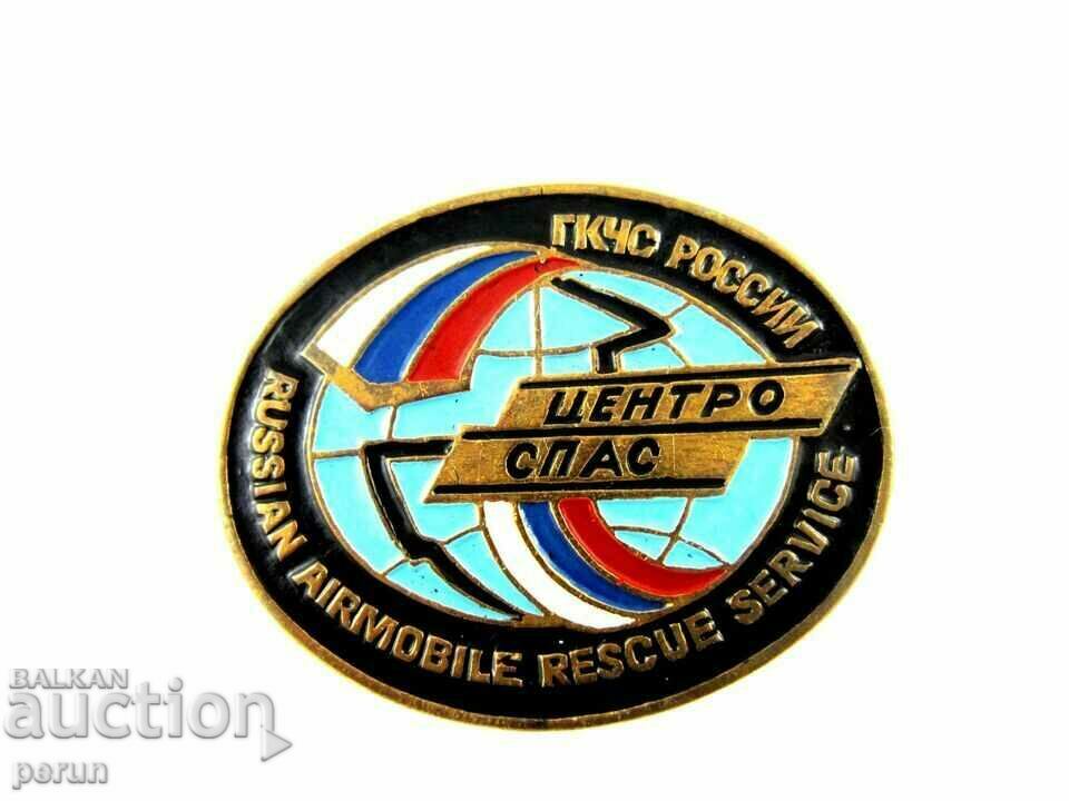 SERVICIUL DE SALVARE AIEȚIONALĂ RUSĂ - SEMN RAR cu preț 18.00 BGN | € 9.20