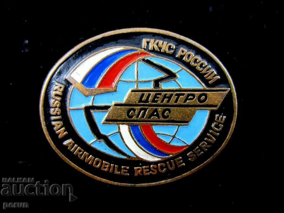 SERVICIUL DE SALVARE AIEȚIONALĂ RUSĂ - SEMN RAR