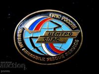 RUSSIAN AVIATION RESCUE SERVICE - RARE SIGN