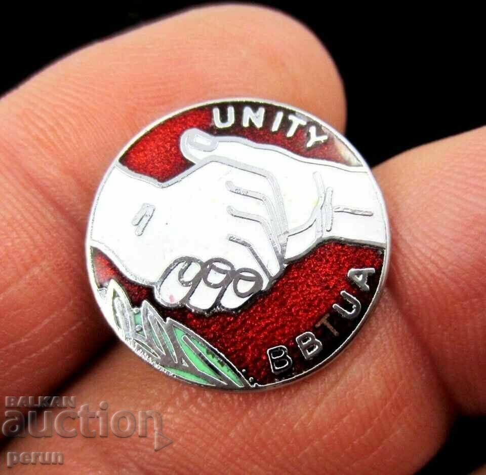 BRITISH-BULGARIAN UNION SOCIETY-COMMUNIST ERA with price 12.00 BGN | € 6.14 BRITISH-BULGARIAN UNION SOCIETY-COMMUNIST ERA with price 12.00 BGN | € 6.14