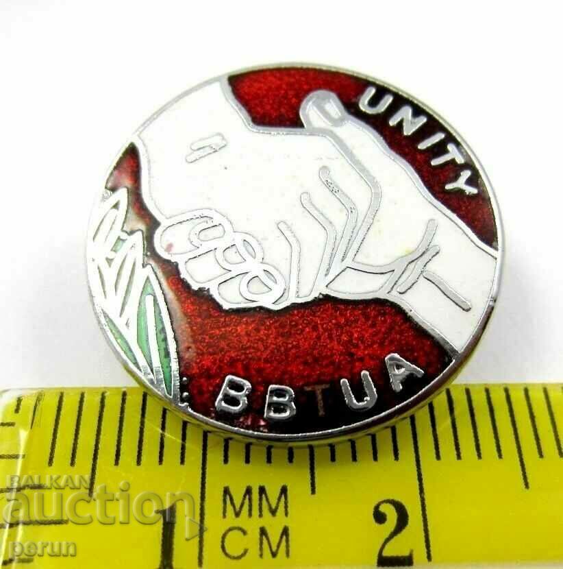 BRITISH-BULGARIAN UNION SOCIETY-COMMUNIST ERA - 5 BRITISH-BULGARIAN UNION SOCIETY-COMMUNIST ERA - 5