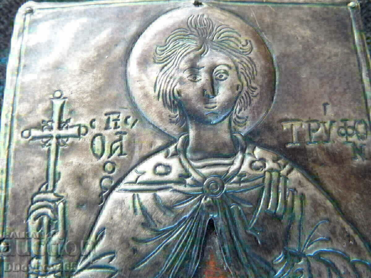 St. Tryphon with price 275.00 BGN | € 140.61 St. Tryphon with price 275.00 BGN | € 140.61