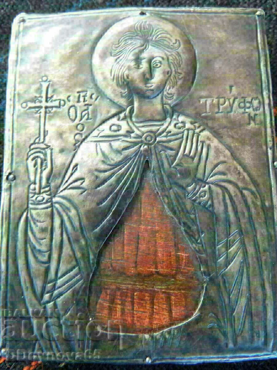 St. Tryphon St. Tryphon