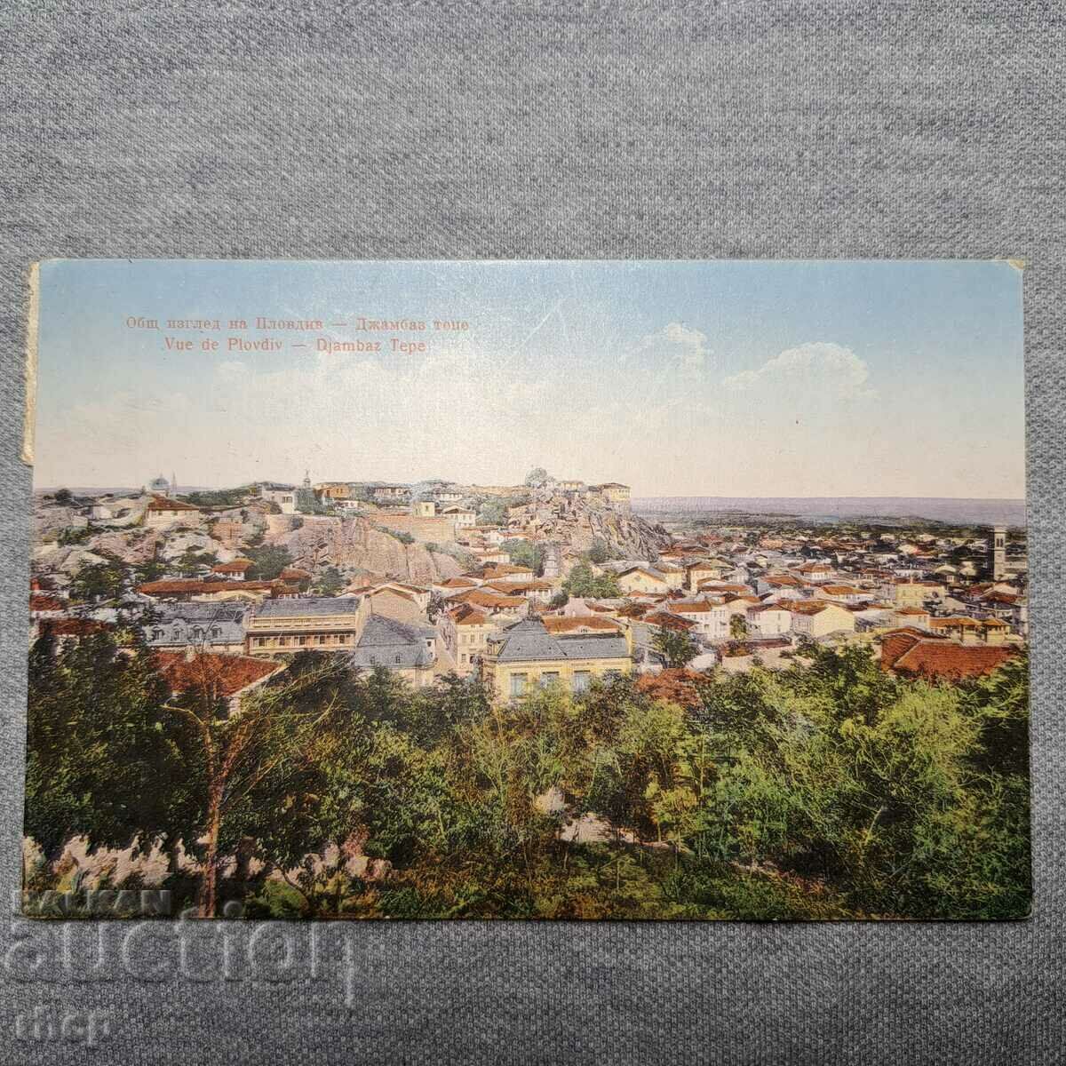 Plovdiv old color card 1923