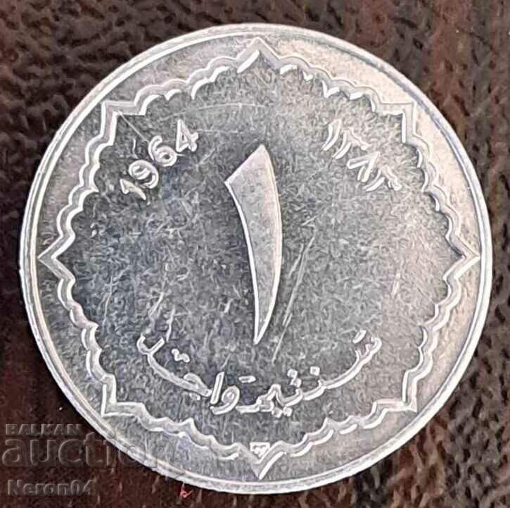 1 сантим 1964, Алжир