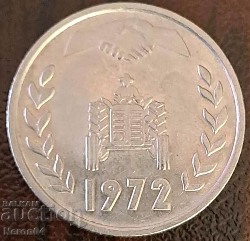 1 dinar 1972, Algeria with price 1.99 BGN | € 1.02 1 dinar 1972, Algeria with price 1.99 BGN | € 1.02