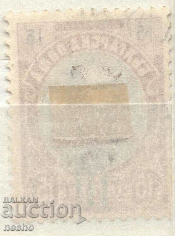 Kingdom of Bulgaria with price 0.10 BGN | € 0.05 Kingdom of Bulgaria with price 0.10 BGN | € 0.05