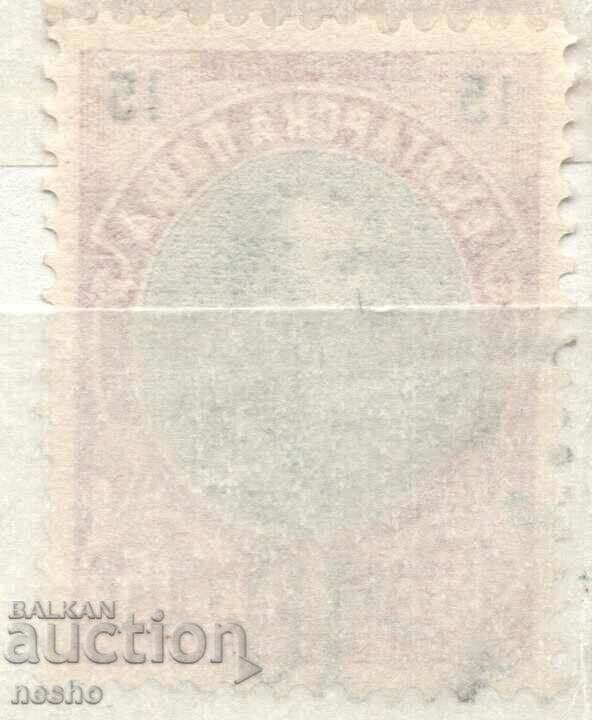 Βασίλειο της Βουλγαρίας με τιμή 0.30 BGN | € 0.15 Βασίλειο της Βουλγαρίας με τιμή 0.30 BGN | € 0.15