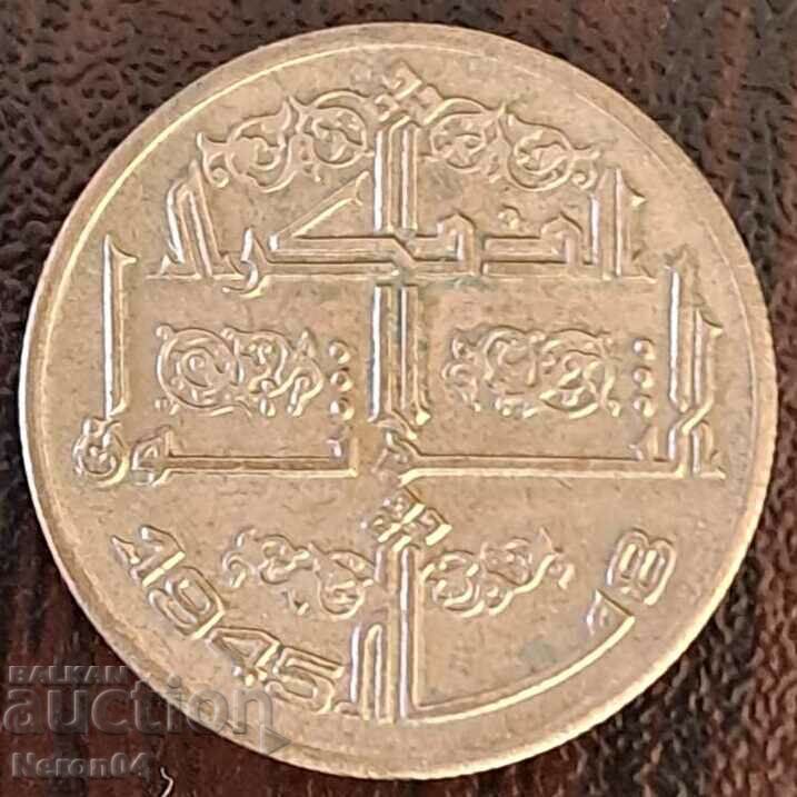 50 centimes 1975, Algeria with price 1.99 BGN | € 1.02 50 centimes 1975, Algeria with price 1.99 BGN | € 1.02
