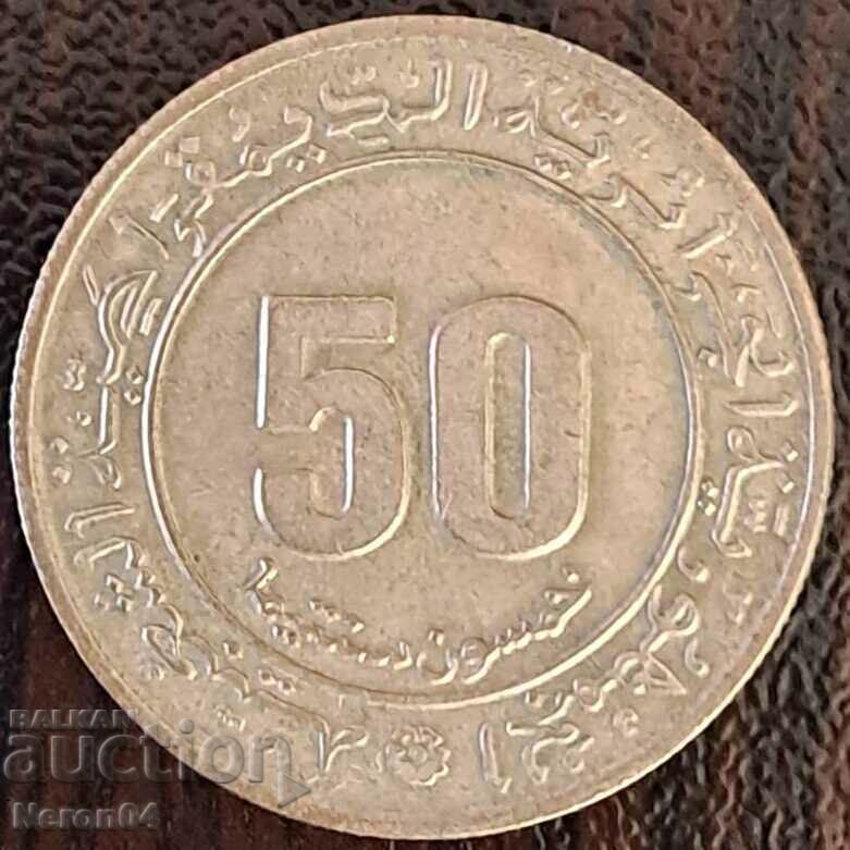 50 centimes 1975, Algeria