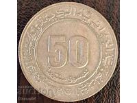 50 centimes 1975, Algeria