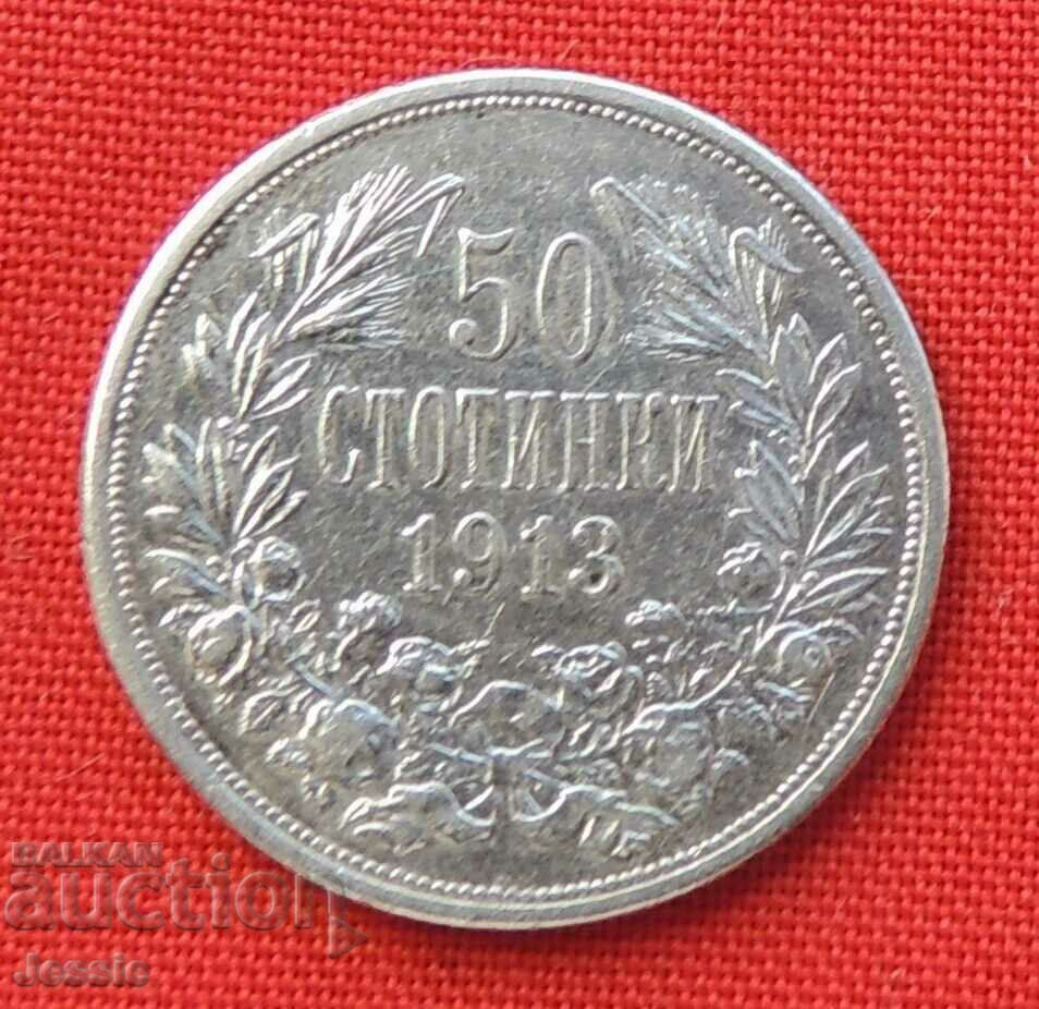 50 стотинки 1913 г. №2 сребро