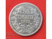 50 стотинки 1913 г. №2 сребро